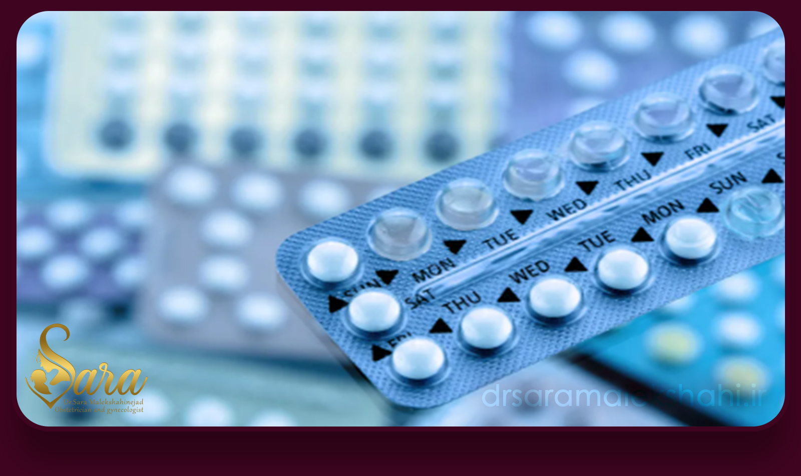 مزایای قرص دروسبلین