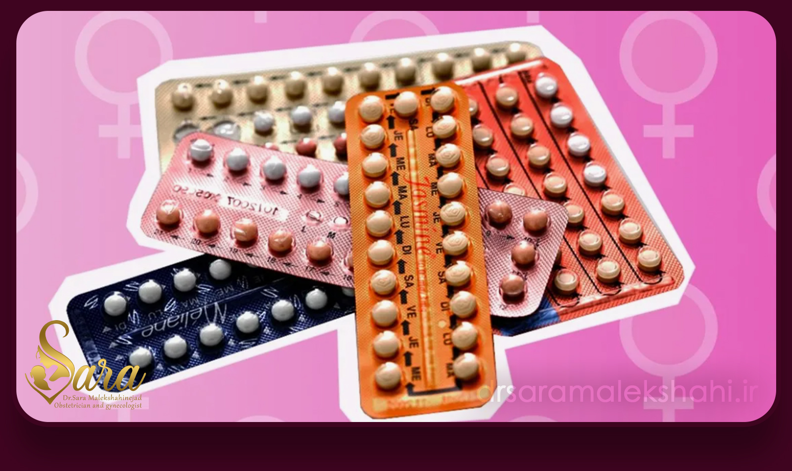 نحوه مصرف قرص روکین